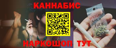 марихуана Апшеронск