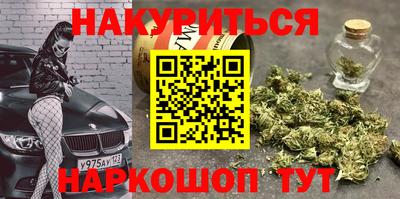 мяу мяу кристалл Камышлов
