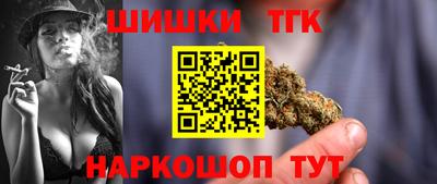 марихуана Апшеронск