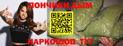 мяу мяу кристалл Камышлов