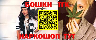 мяу мяу кристалл Камышлов