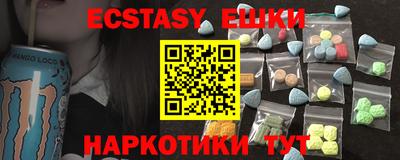ПСИЛОЦИБИНОВЫЕ ГРИБЫ Кандалакша