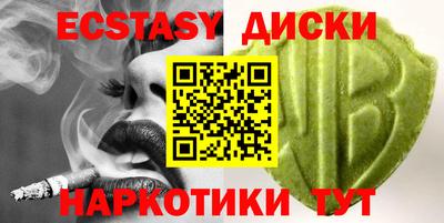 эйфоретик Канаш