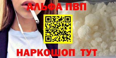 мяу мяу кристалл Камышлов