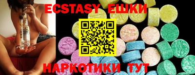 эйфоретик Канаш