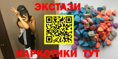 мяу мяу кристалл Камышлов