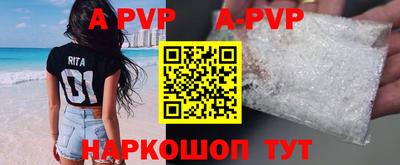 мяу мяу кристалл Камышлов