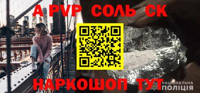 шишки Аргун