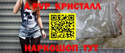 марихуана Апшеронск