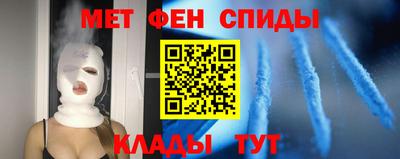 мяу мяу кристалл Камышлов