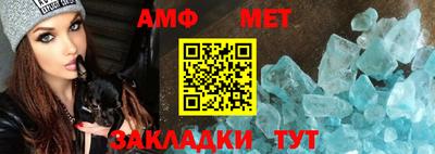 эйфоретик Канаш
