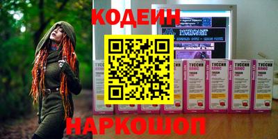 эйфоретик Канаш