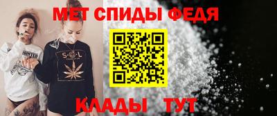 мяу мяу кристалл Камышлов