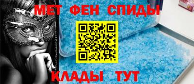 мяу мяу кристалл Камышлов