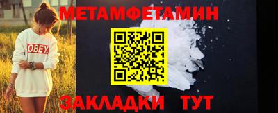 марихуана Апшеронск