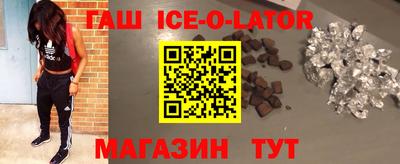 эйфоретик Канаш