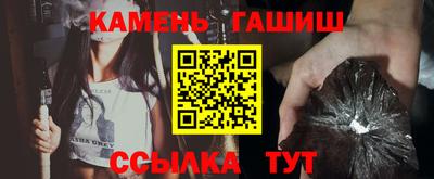 мяу мяу кристалл Камышлов