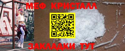 эйфоретик Канаш
