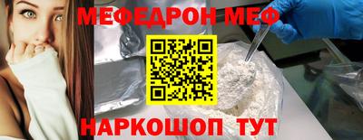 марихуана Апшеронск