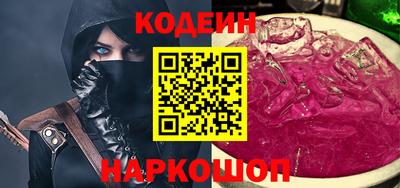 мяу мяу кристалл Камышлов