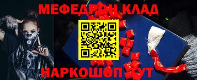эйфоретик Канаш