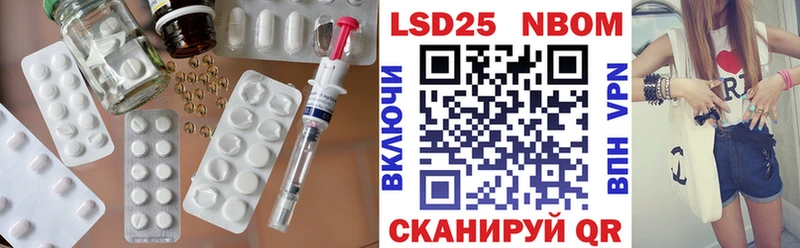 продажа наркотиков Междуреченск hydra маркетплейс Лсд 25 экстази кислота