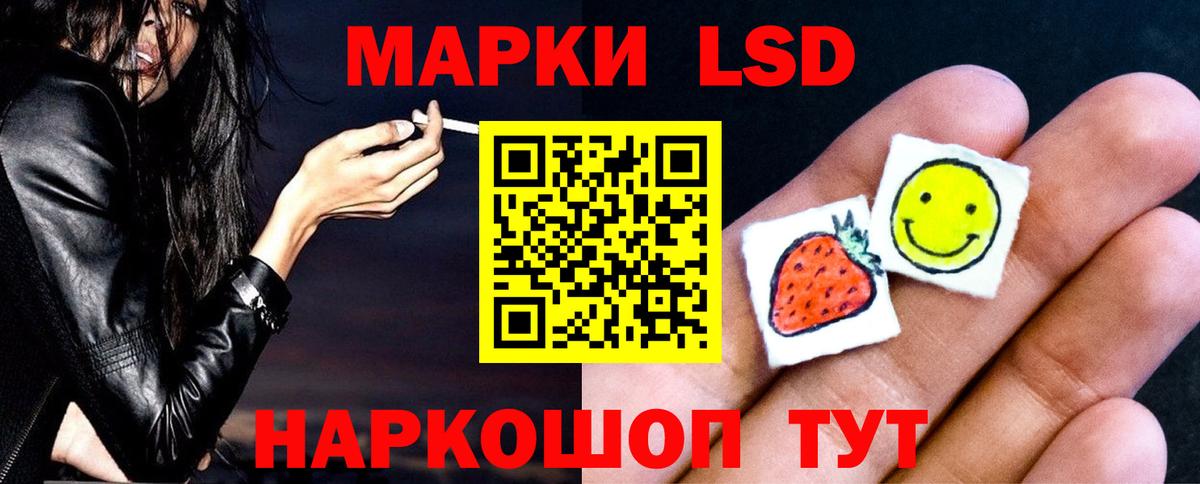 ЛСД экстази  LSD-25 экстази ecstasy  Междуреченск  LSD-25 экстази ecstasy 