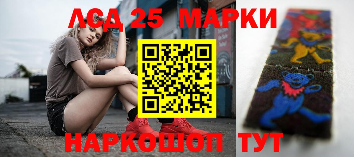 Меф МЯУ МЯУ   ГАШ  Междуреченск  Марихуана  Меф МЯУ МЯУ  Вход с VPN  Кокаин 