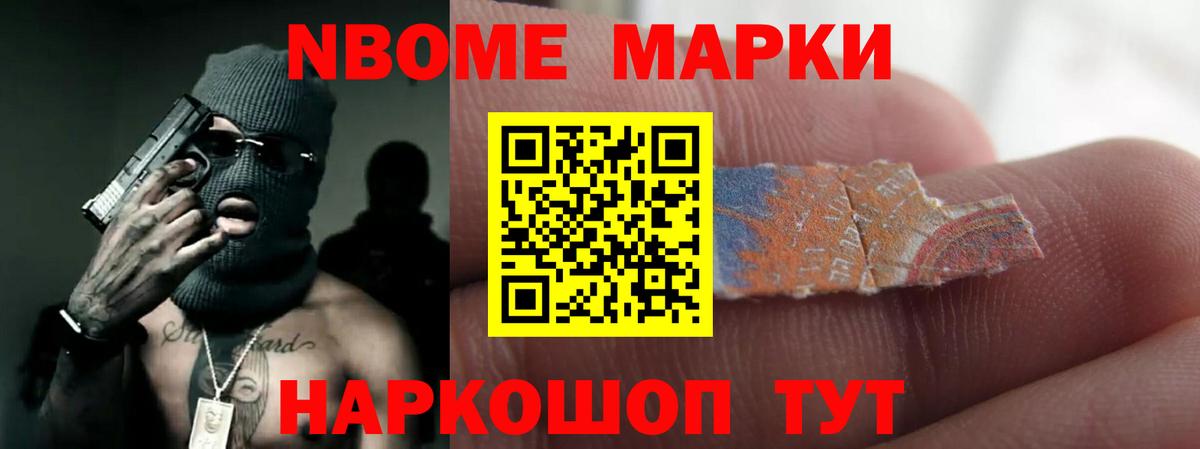 LSD-25 экстази кислота Междуреченск