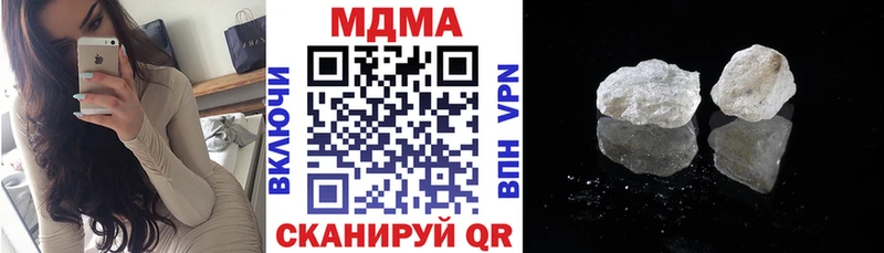 MDMA Molly  Междуреченск 