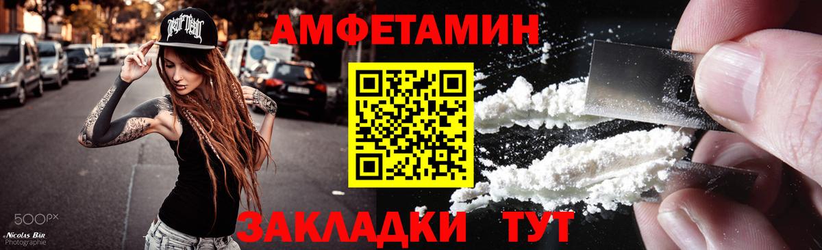 Метамфетамин кристалл  Метамфетамин кристалл  Междуреченск 