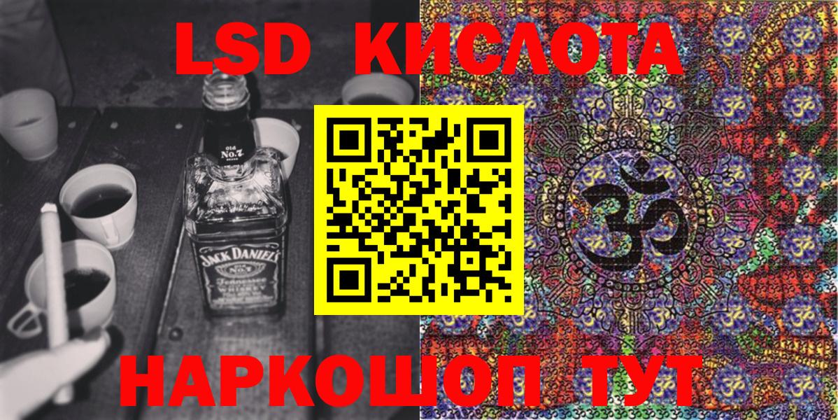 Наркотические марки 1,8мг  Междуреченск  Наркотические марки 1,8мг 