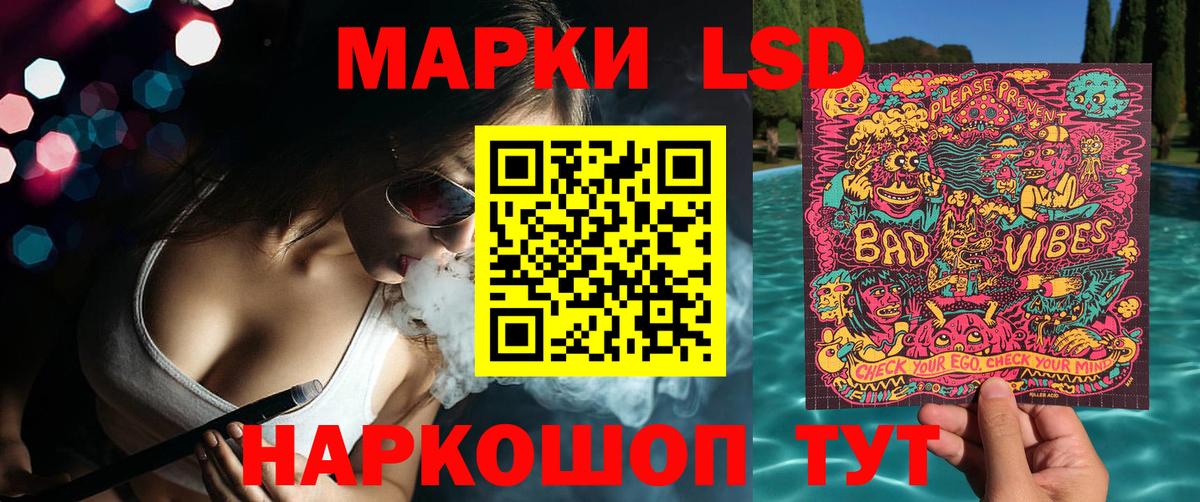 Междуреченск  Марки N-bome 1500мкг  хочу   Вход с VPN  Марки N-bome 
