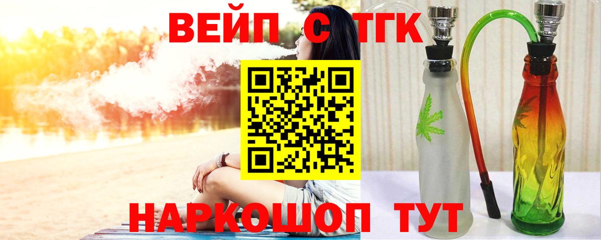 Дистиллят ТГК концентрат Междуреченск