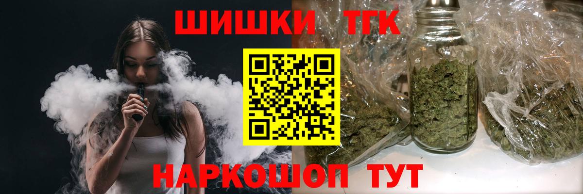 Марихуана OG Kush  Конопля MAZAR  Конопля тримм  Междуреченск 