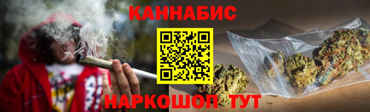 Шишки марихуана MAZAR Междуреченск